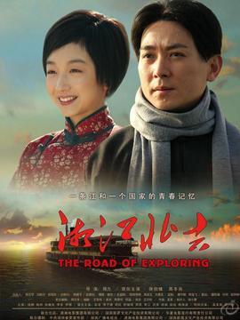 湘江北去演员表,实力派明星齐聚演绎革命史诗